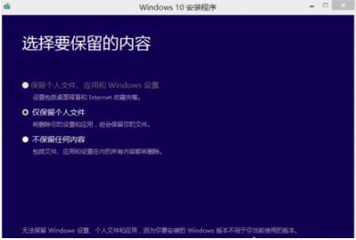 360如何升级win10