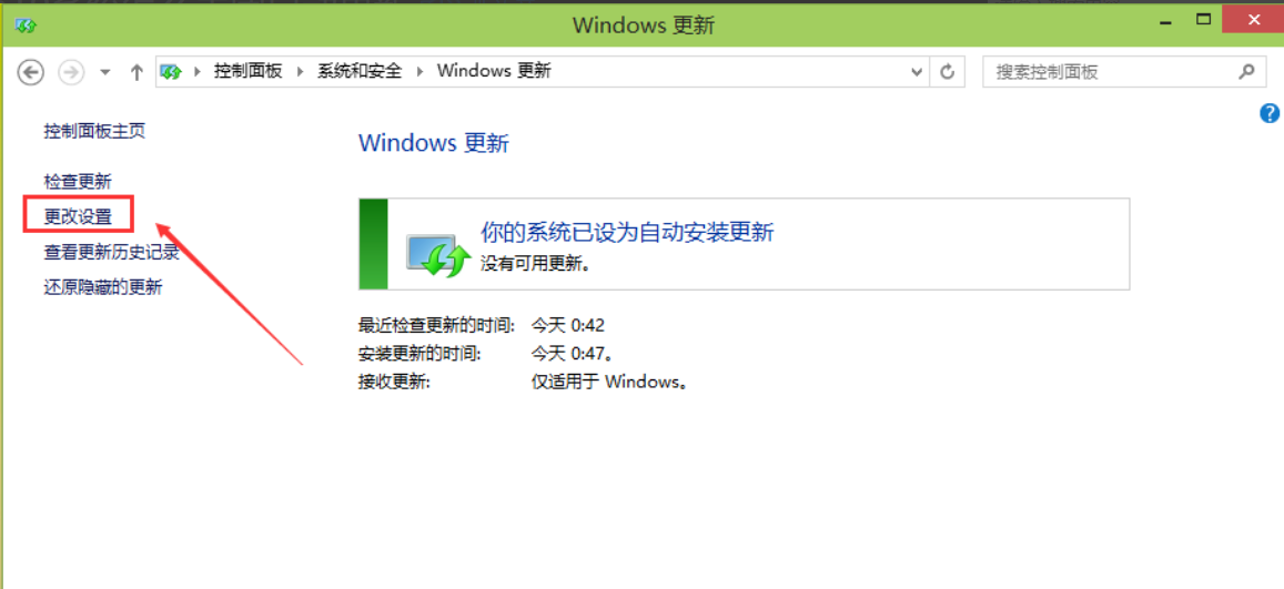 win10 更新