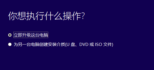 下载win10