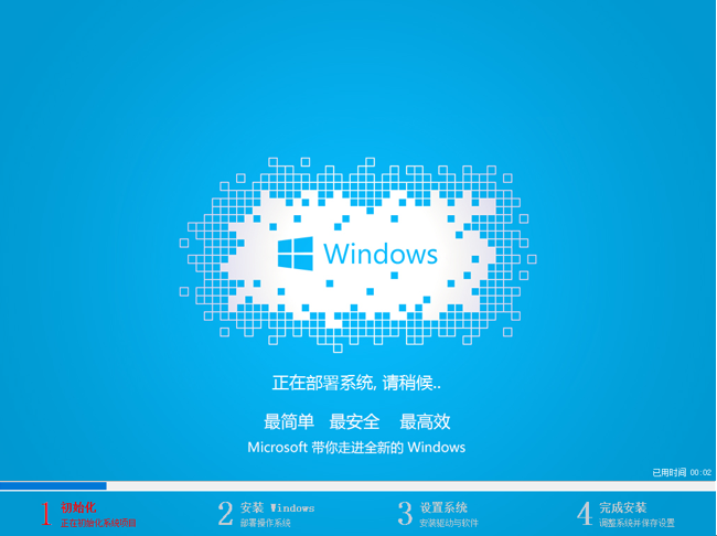 win10安装