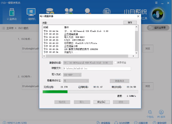 dell笔记本重装系统