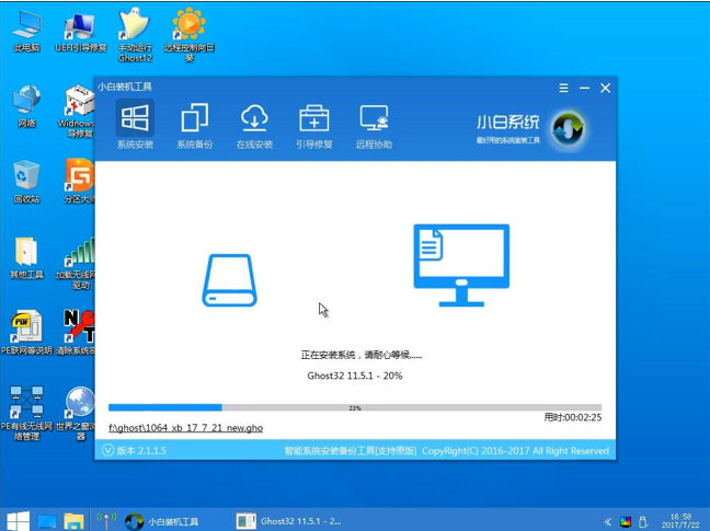 戴尔