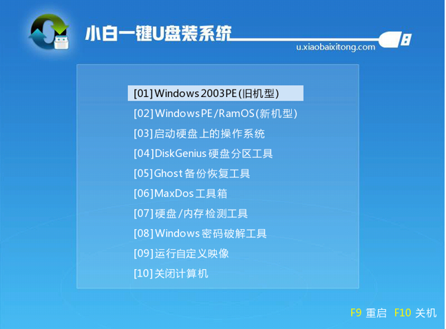 戴尔