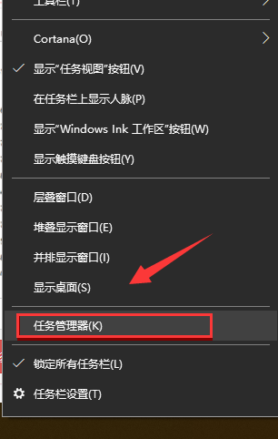 win10开始菜单没反应