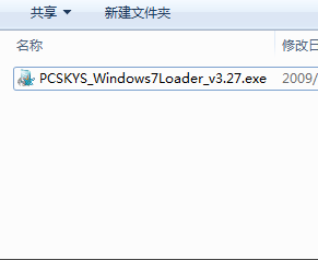 win7旗舰版怎么激活