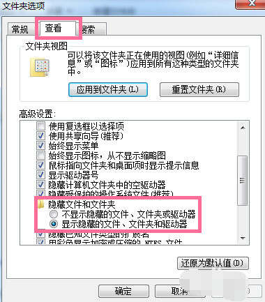 win7 c盘空间小