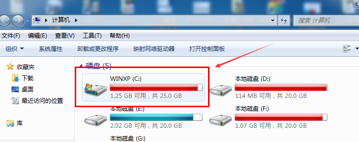 win7清理C盘