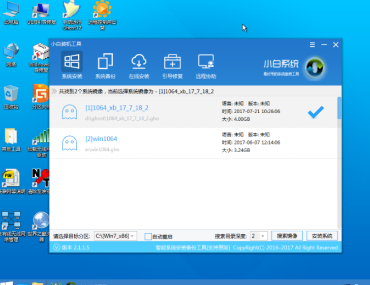 U盘装win7教程