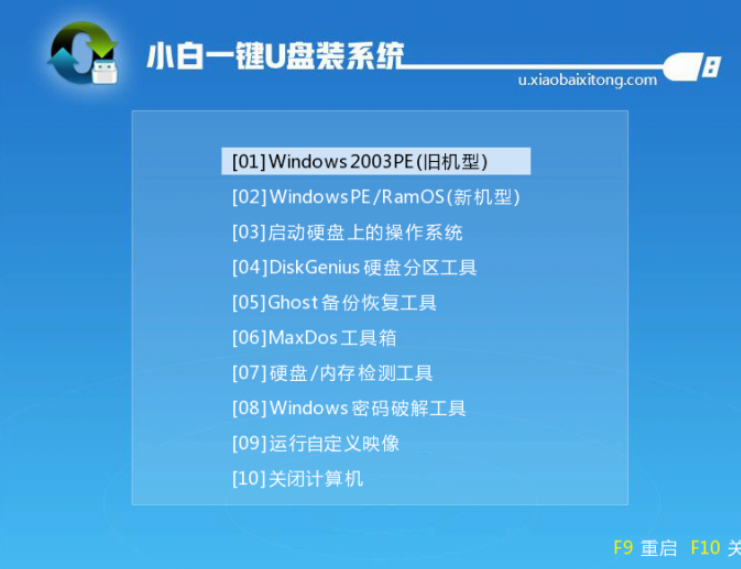 u盘如何装win7