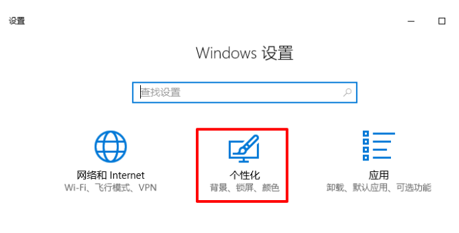 win10 通知中心