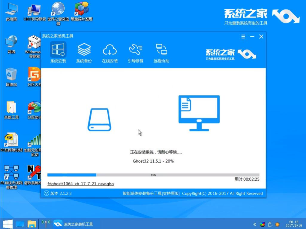 u盘