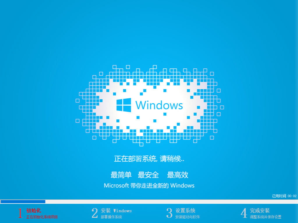 win7旗舰版下载