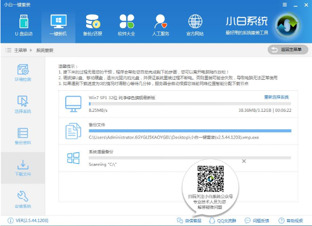 电脑系统怎么重装