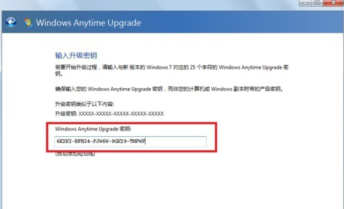 win7家庭版