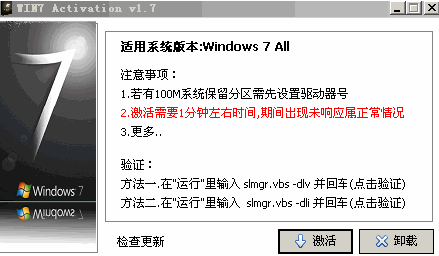 win7