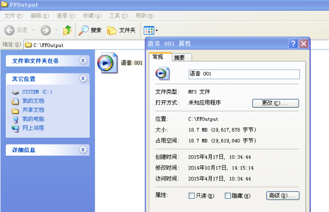 打开3ga文件