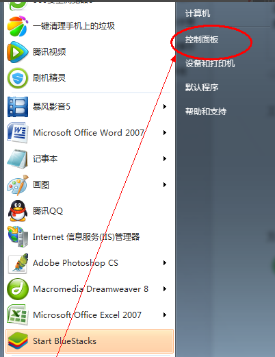 设置密码