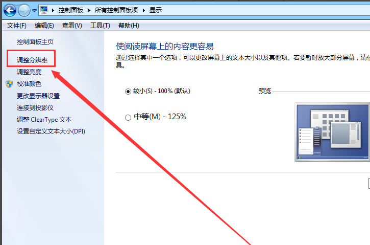硬件加速