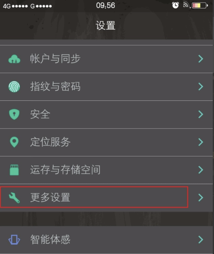 电脑