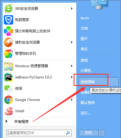 硬件加速