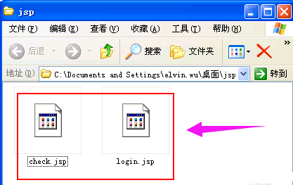 打开jsp文件