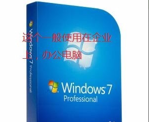 win7版本