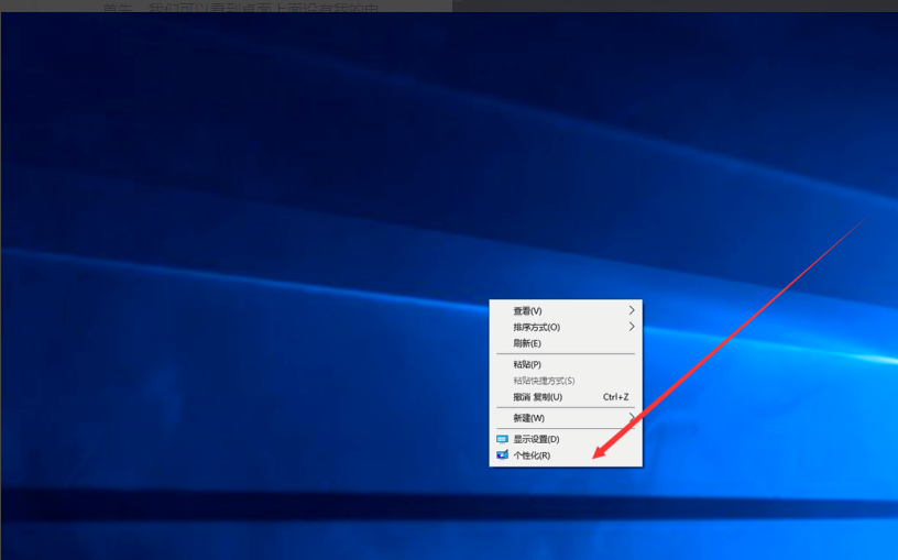 win10我的电脑怎么放在桌面