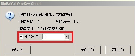 win7装xp