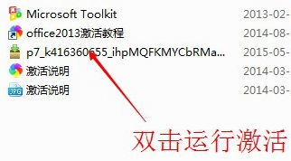 office免费版下载