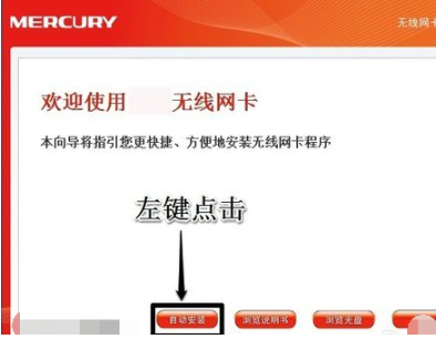 win7无线网卡驱动