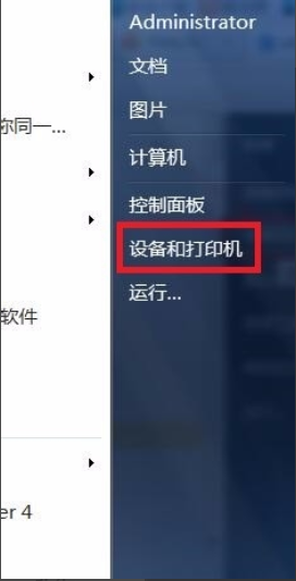 驱动程序