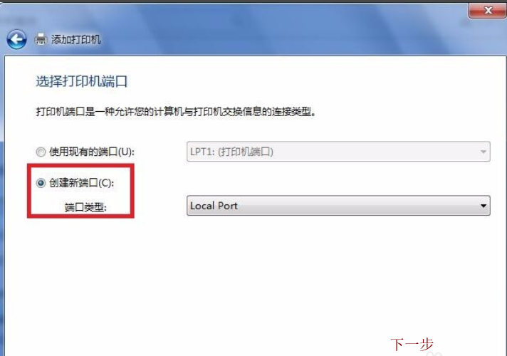 打印机驱动程序