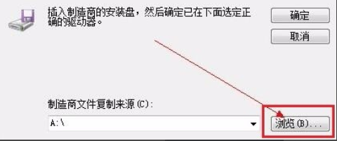 打印机驱动程序