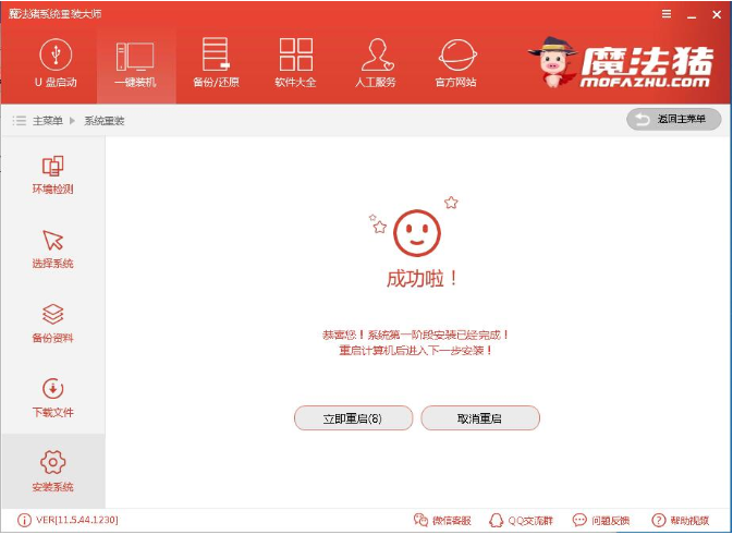 电脑