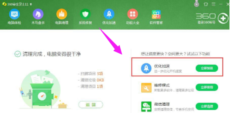系统资源不足