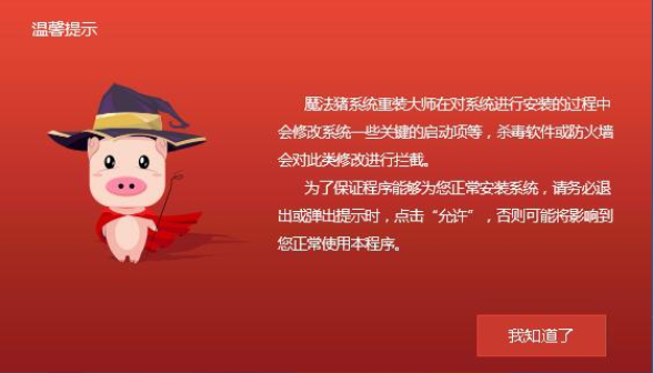 一键重装系统