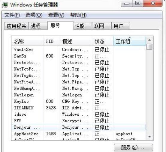 电脑系统资源不足怎么办