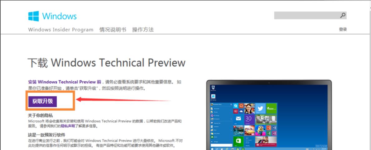 win10