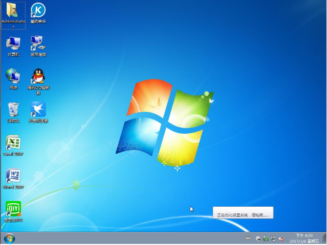 笔记本重装win7系统