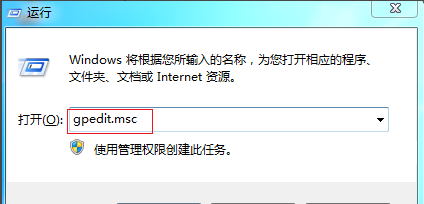 电脑无法关机怎么办