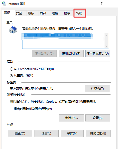 网页