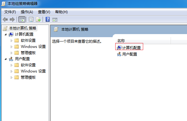 电脑无法关机
