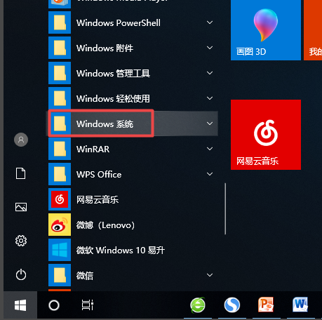 电脑网页打不开怎么回事