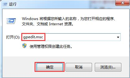 任务栏图标