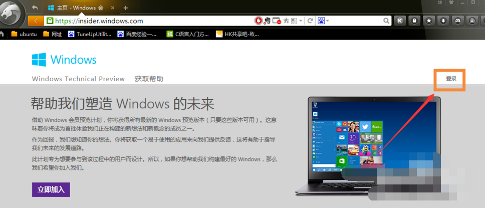 升级win10教程