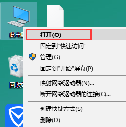 隐藏