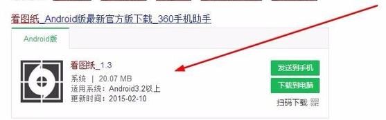 dwg文件打开方法