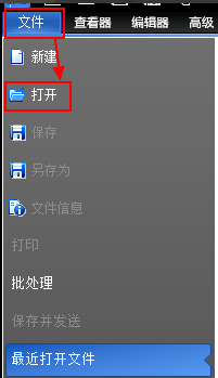 打开dwg文件