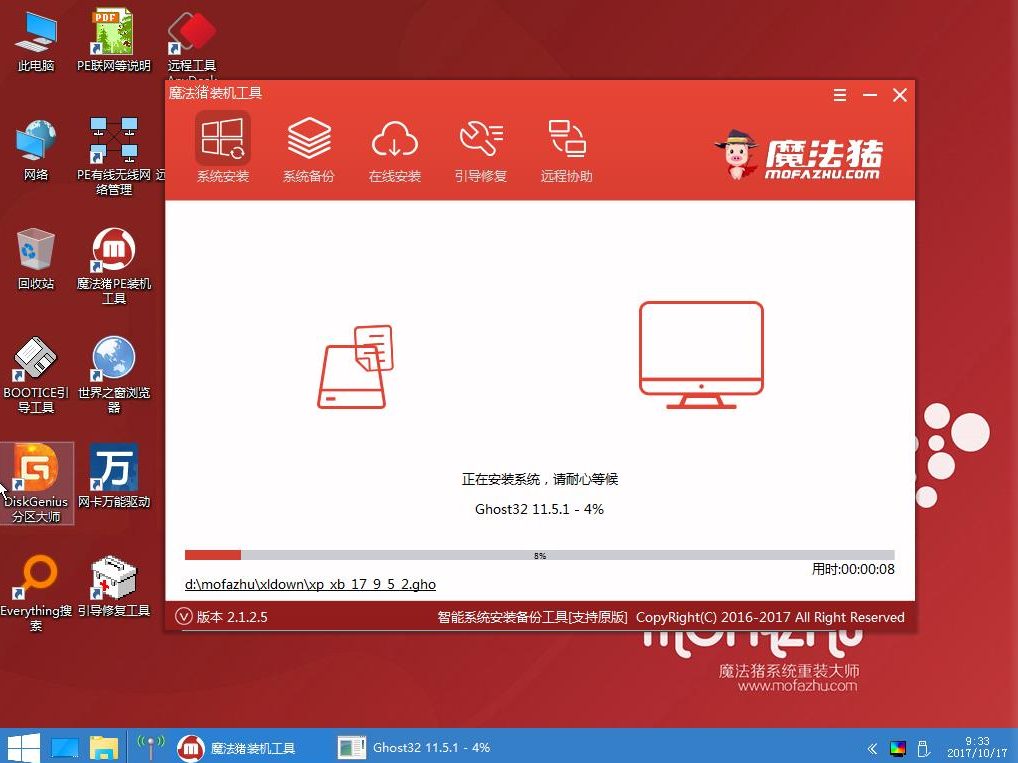 u盘