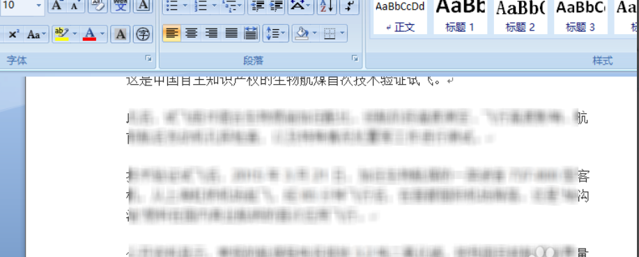 tmp文件